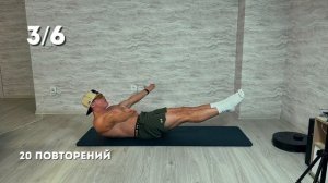 Комплекс для проработки вашего пресса! В домашних условиях сделайте свой живот плоским