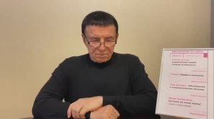 Кашпировский: Об усилении иммунной защиты 2. Прямой эфир от 26.11.2023 года.