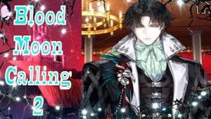 Blood Moon Calling 2 / Зов кровавой луны 2 / Глава 14 / Запретные желания / 💎
