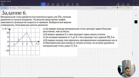 Урок 3. Равноускоренное движение. Классная работа №3 (базовый уровень сложности)