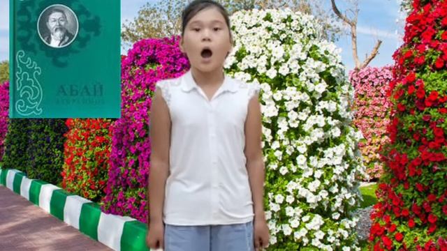 АБАЙ ҚҰНАНБАЕВ | ӨЛЕҢДЕРІ | ЧЕЛЛЕНДЖ #АбайҚұнанбаев #өлеңдері #челлендж смотреть онлайн