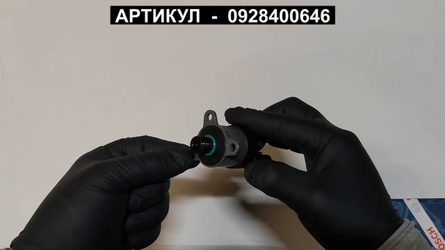 Клапан отсечки топлива на ТНВД для Fuso Canter с 4M50 0928400646