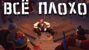 ЭТА ОБНОВА ПРОСТО ПИ**ЕЦ