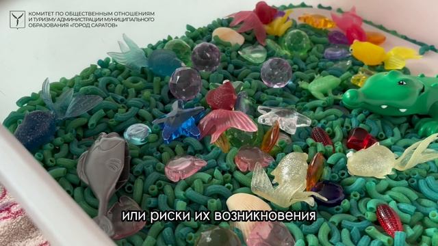 Началась реализация проекта «#Ранняя_помощь_Саратов. В фокусе — родители»