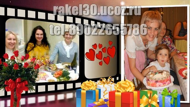 Видео поздравления подруге на 50 лет с нарезками из фильмов смотреть онлайн