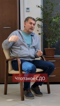 Что такое СДО - система дистанционного обучения продавцов дверей