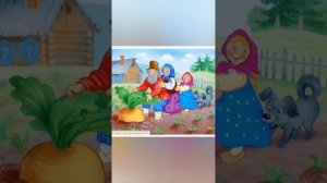 Шалкан әкияте