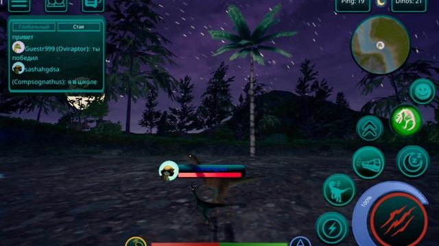 компсогнат,растём и выживаем смотреть онлайн