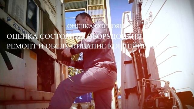 Гамбург - о компании
