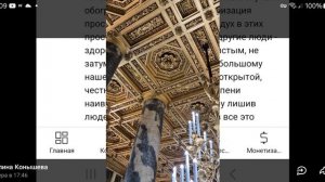 Красота спасет мiр. Они хотят уничтожить суть.