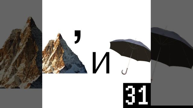 Вб2