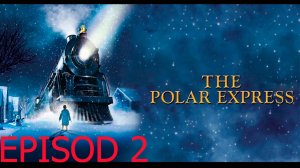 Полярный экспресс (часть 2)