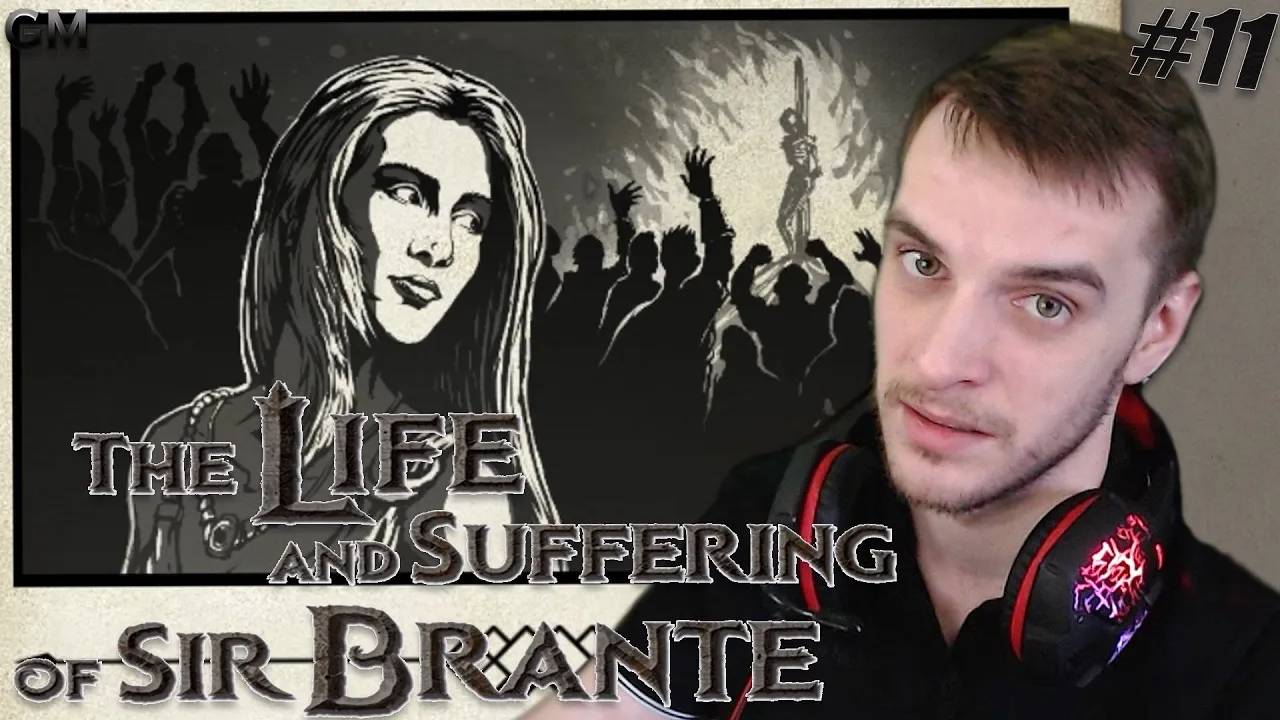 The Life and Suffering of Sir Brante / Судья в деле #11 (Жизнь и Страдания Господина Бранте)