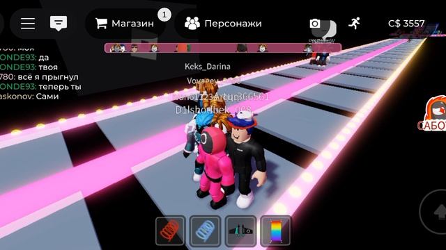 играем.иии