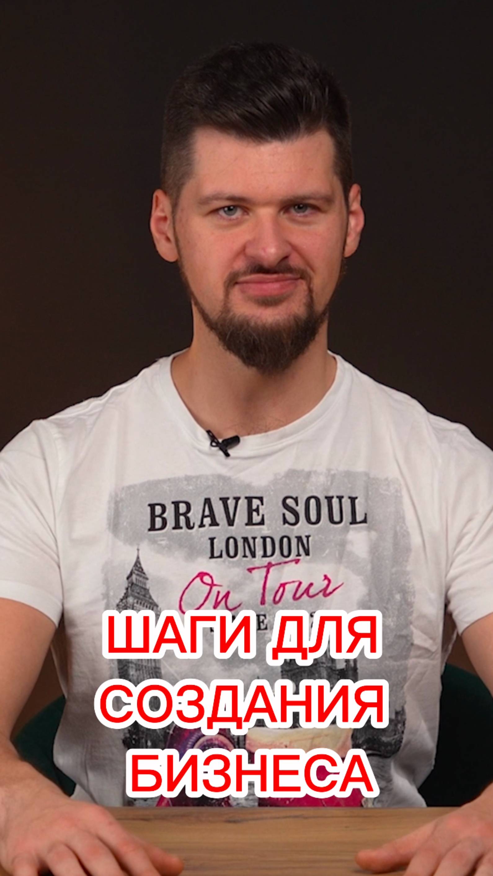КАК ПРЕДПРИНИМАТЕЛЮ НЕ УПУСТИТЬ СВОЙ ШАНС