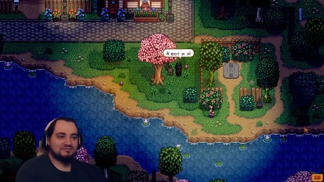Город Зузу и узелки в Stardew Valley с модами в коопе #Часть #062