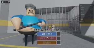 СОЗДАНИЕ СКИНА в РОБЛОКС и ПОБЕГ ИЗ ТЮРЬМЫ С АРИАНОЙ от БАРРИ.