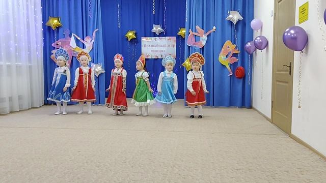 Руский танец