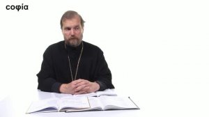 Четвероевангелие. / 49. События Страстной Седмицы. Ч. 10. sophias.ru