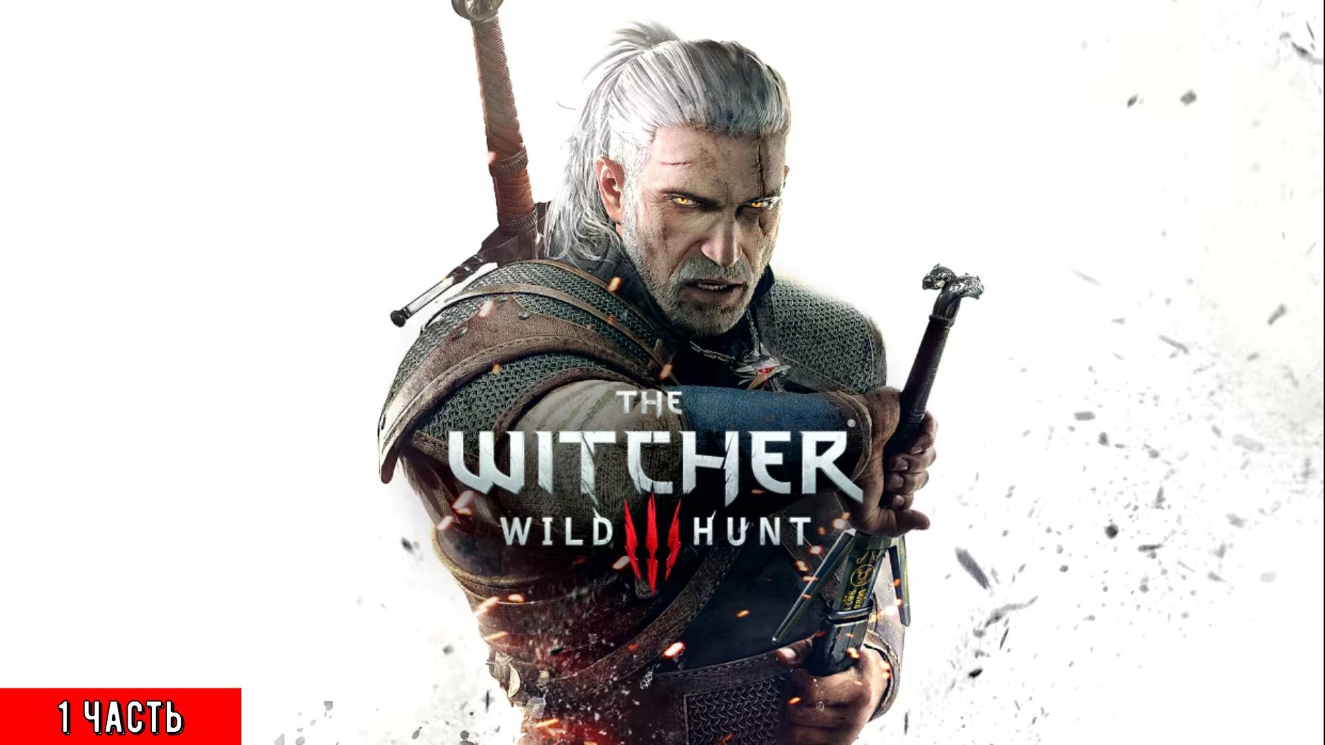 Игрофильм ПРОХОЖДЕНИЕ ВЕДЬМАК 3 RTX [4K] ➤ Часть 1 ➤ The Witcher 3 Wild Hunt На Русском ➤ На ПК