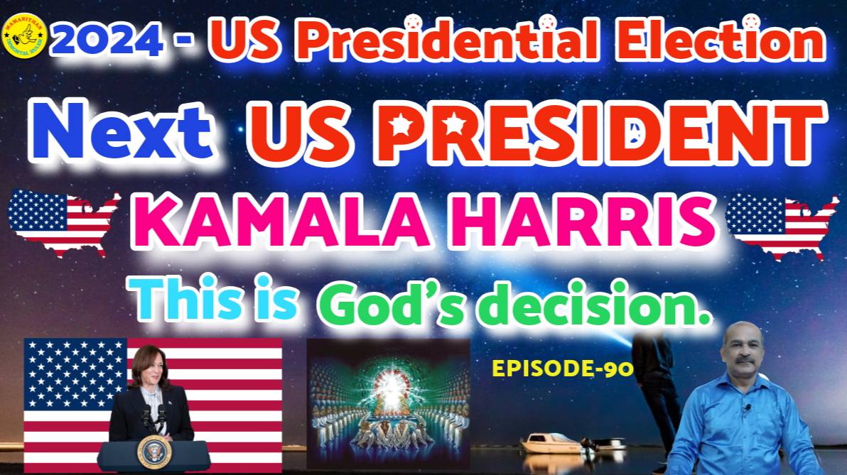 2024 - US Presidential Election - Next US President Kamala Harris - This is God's decision.