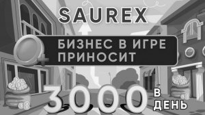 ЗАРАБОТОК в ИНТЕРНЕТЕ с ВЛОЖЕНИЕМ 3000 РУБЛЕЙ в ДЕНЬ! Заработок 10000 Рублей В День С Телефона 2025