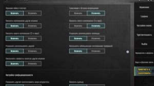 как настроить чувствительности в pabg mobile 2025!