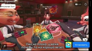 Играю с братом