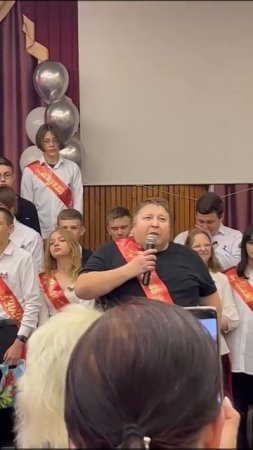#последнийзвонок2023 #поздравлениеклассногоруководителя