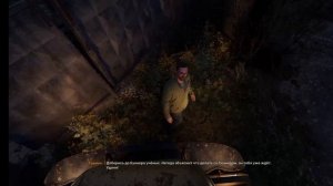 S.T.A.L.K.E.R.2 в начале игры
