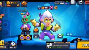 браво старс играю с#245#