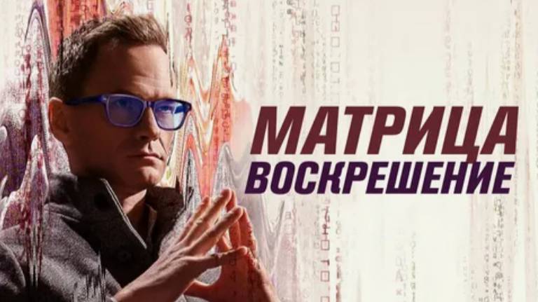 Обе таблетки были синими. ЧБУ