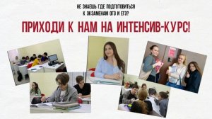 Учебный центр "НА ОТЛИЧНО " Ново-Переделкино