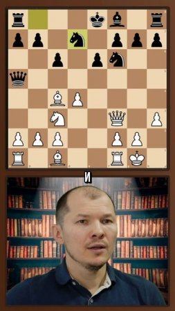 Мат Бодена в Скандинавской защите #reshetnikovchess #chess #шахматы