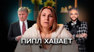 Культура отмены. Нас вынуждают смотреть мусор или мы и сами рады это делать?