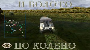Дальнобойщики 2. Серия №49, "Заблудились на болоте" | Космонавт Play
