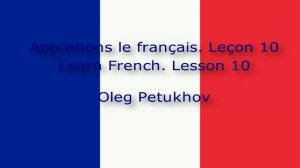 Learn French. Lesson 10. Yesterday – today – tomorrow. Apprendre le français Leçon 10.