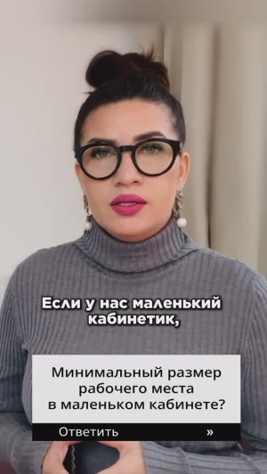 Как организовать рабочее место в маленьком кабинете? Дизайн и ремонт #дизайн #дизайнинтерьера