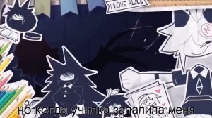 Бумажное образование/озвучка от @Noaki._love_friends /текст не мой/озвучка может показаться плохой