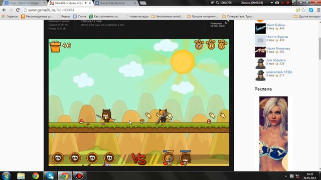 КОШКИ ПРОТИВ КИКА БУТОВСКИ смотреть онлайн