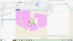 Проверка ФГИС ТП