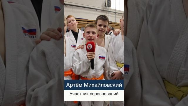 Занимайтесь дзюдо и побеждайте!