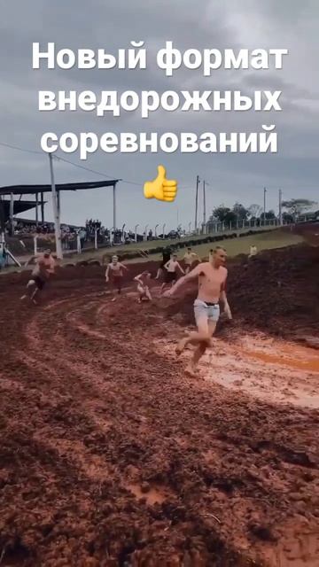 Новый формат внедорожных соревнований! смотреть онлайн