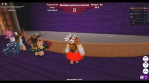 Dance your Blox Off- roblox🖤💖