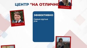 Три причины готовиться к ЕГЭ в центре "НА ОТЛИЧНО"  Одинцово
