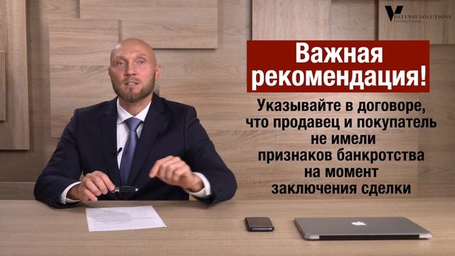 Сделки с недвижимостью (квартиры, дома) - покупка квартиры, оспоримая и мнимая сделка, договор