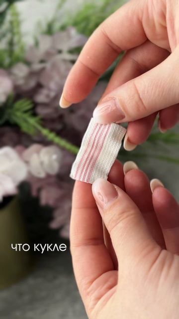Куколка на кружке