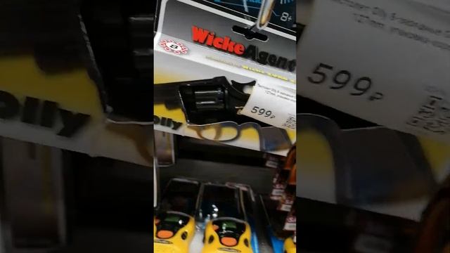 покупка автомата.