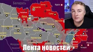 Сводки СВО от МО, Саня во Флориде, СМИ, Военкоров - Война на Украине. 15.02.2025