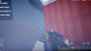 Боевой блок онлайн.Игроки с пулемётами!